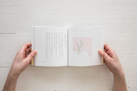 こころのヨーガ/赤根彰子