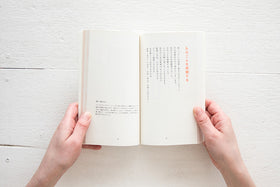 じっせん こころのヨーガ/赤根彰子