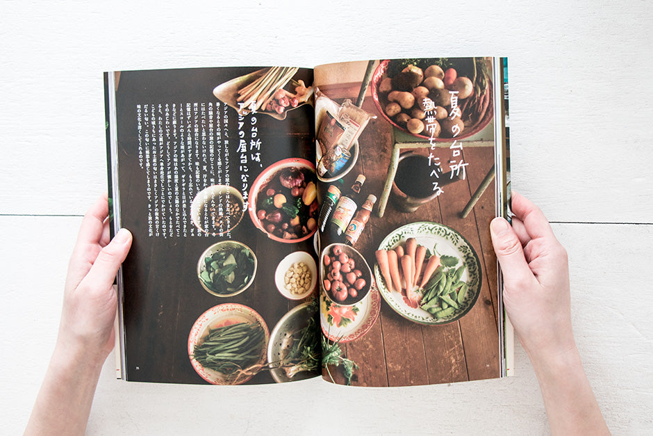 種まきびとの台所/早川ユミ