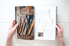 種まきびとの台所/早川ユミ