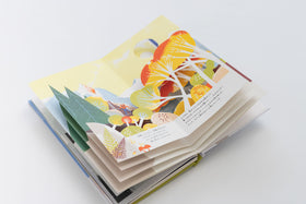 ルー、山へ行く/アヌック・ボワロベール+ルイ・リゴー