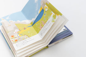 ルー、山へ行く/アヌック・ボワロベール+ルイ・リゴー