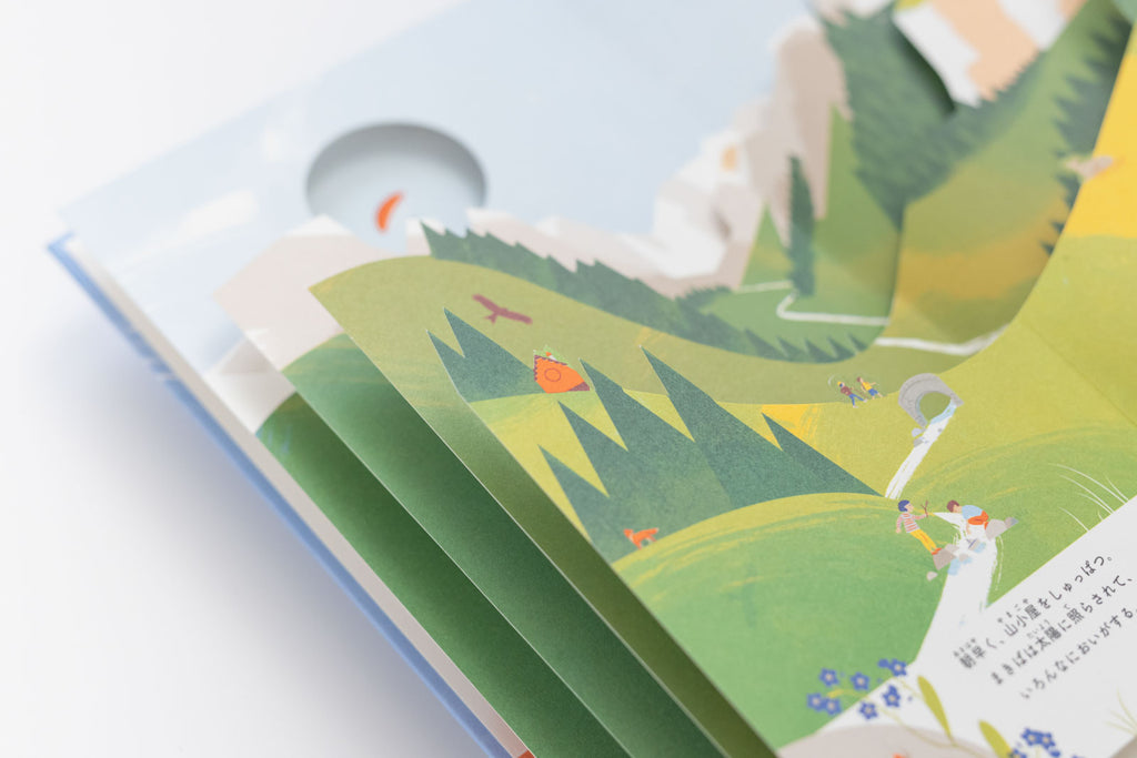 ルー、山へ行く/アヌック・ボワロベール+ルイ・リゴー