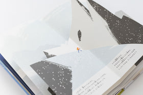 ルー、山へ行く/アヌック・ボワロベール+ルイ・リゴー