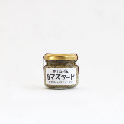 桐島畑 熟成マスタード *