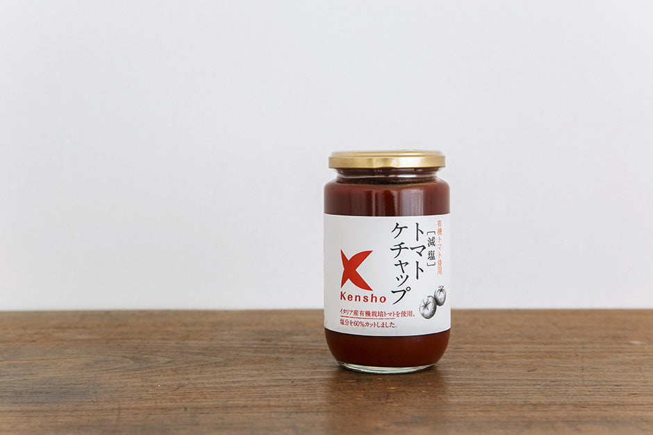 ケンシヨー 減塩トマトケチャップ 380g *