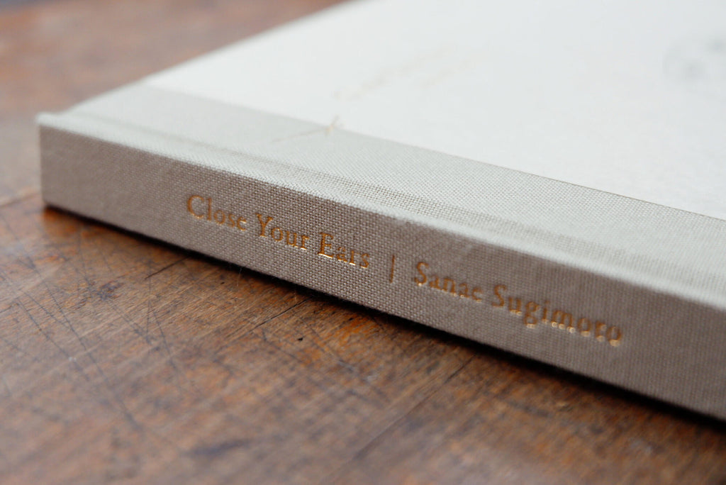 Sanae Sugimoto 「Close Your Ears / 耳をとじて」