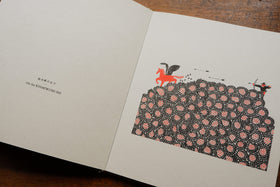 Sanae Sugimoto 「Close Your Ears / 耳をとじて」