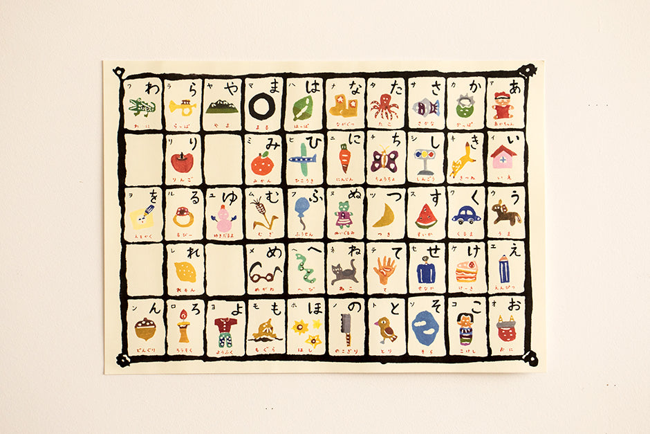 山元かえ ポスター ギフトセット