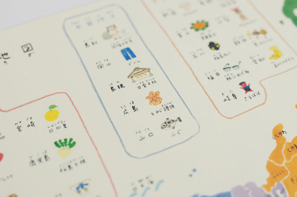 くらすことオリジナル 山元かえ 日本地図