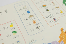 くらすことオリジナル 山元かえ 日本地図