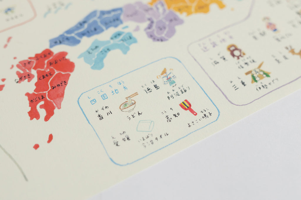 くらすことオリジナル 山元かえ 日本地図