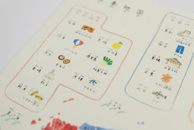 くらすことオリジナル 山元かえ 日本地図