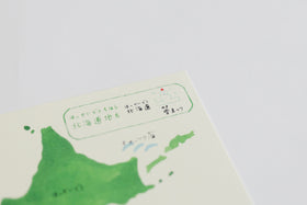 くらすことオリジナル 山元かえ 日本地図