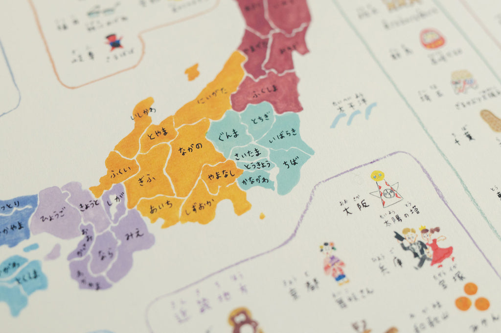 くらすことオリジナル 山元かえ 日本地図