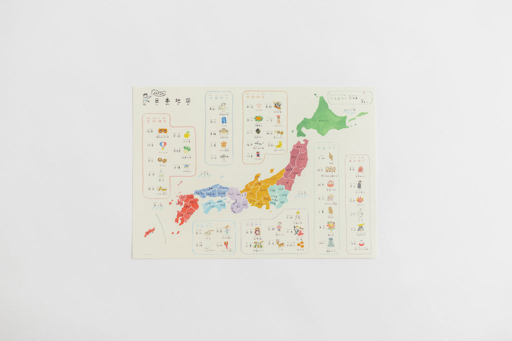 山元かえ ポスター ギフトセット