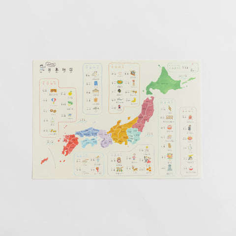 くらすことオリジナル 山元かえ 日本地図