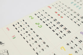 くらすことオリジナル 山元かえ かけざん九九表