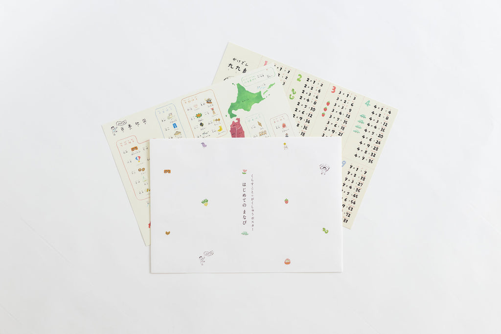 山元かえ ポスター ギフトセット