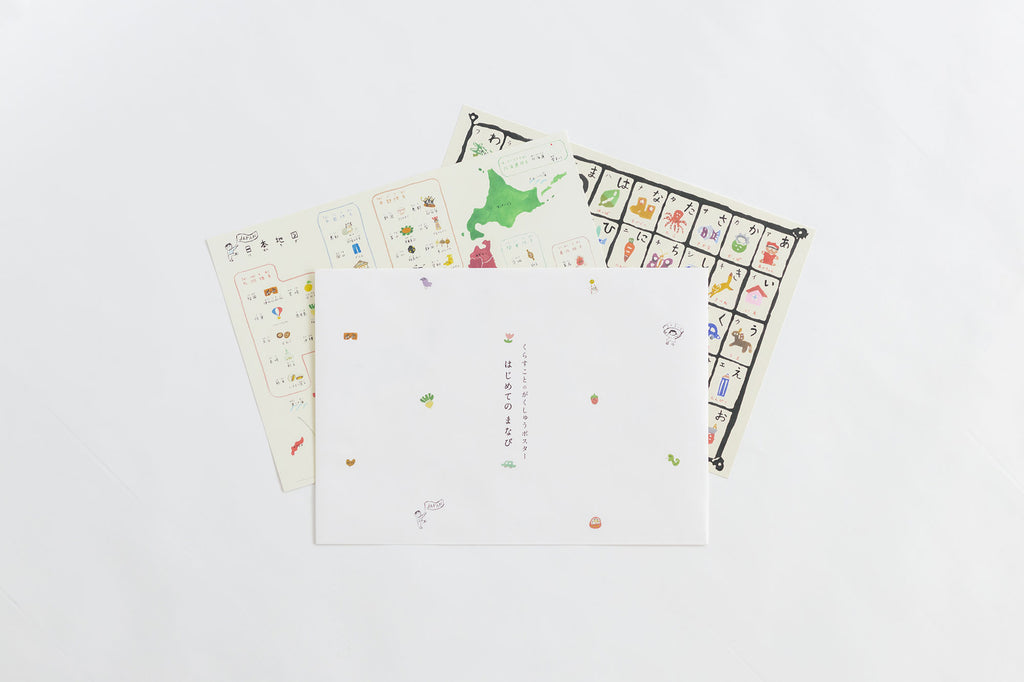 山元かえ ポスター ギフトセット