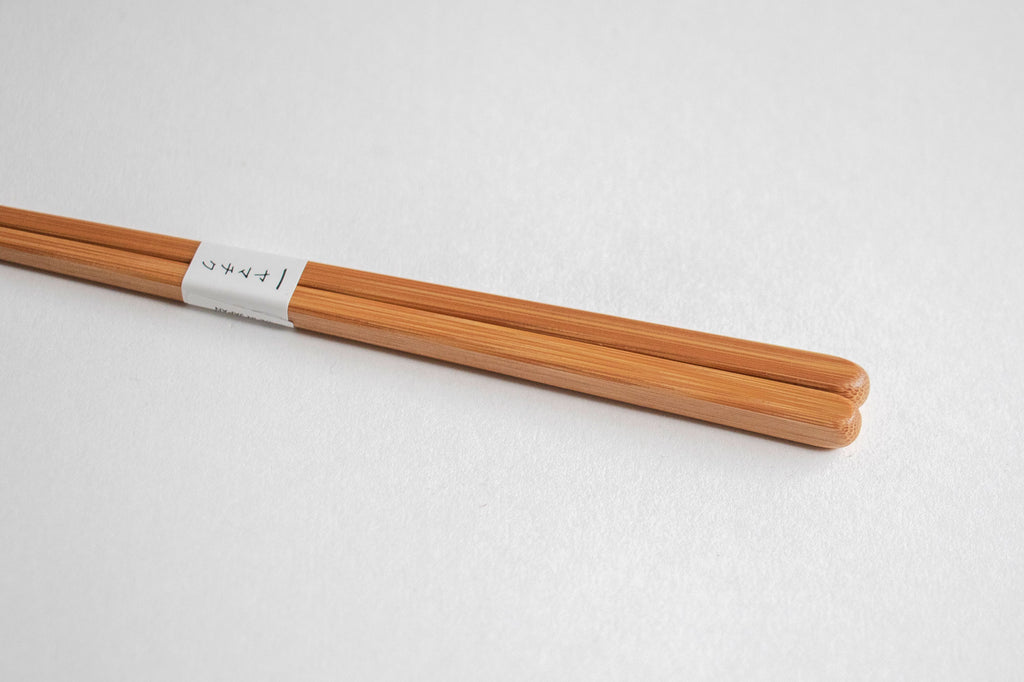 ヤマチク スス竹箸(食洗機対応)