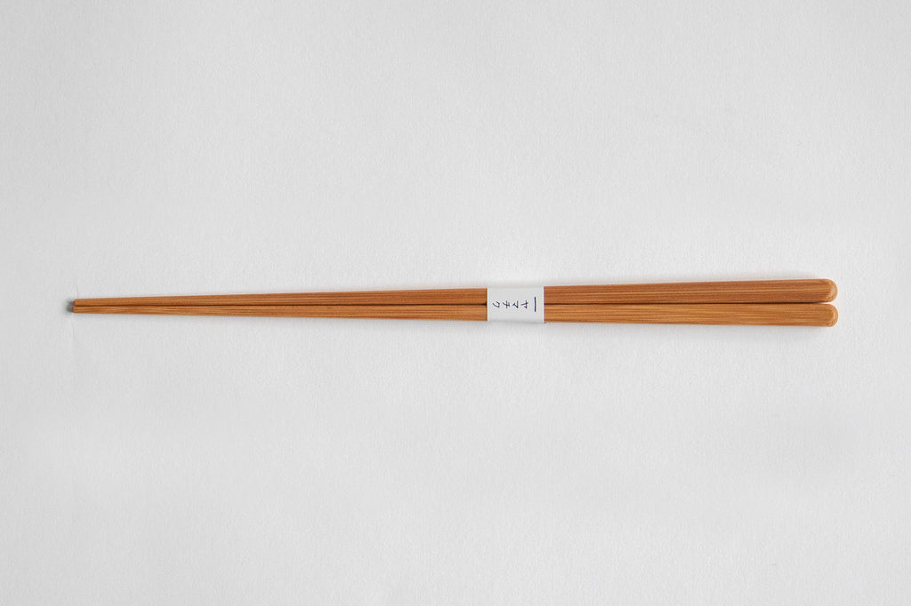ヤマチク スス竹箸(食洗機対応)