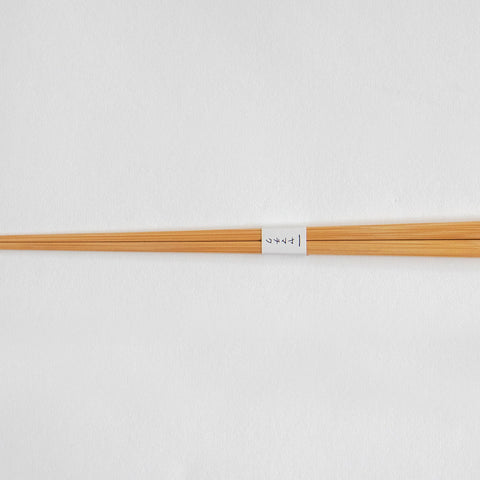 ヤマチク 白竹箸 23cm