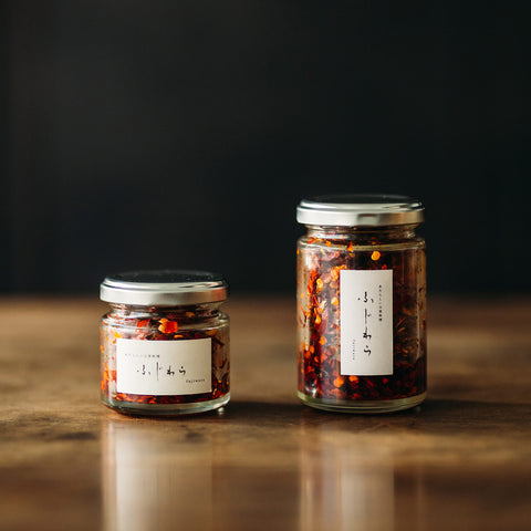 あたらしい日常料理 ふじわら おいしい唐辛子 *