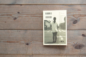 整体対話読本 ある