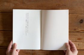 体操をつくる/川﨑智子、鶴崎いづみ