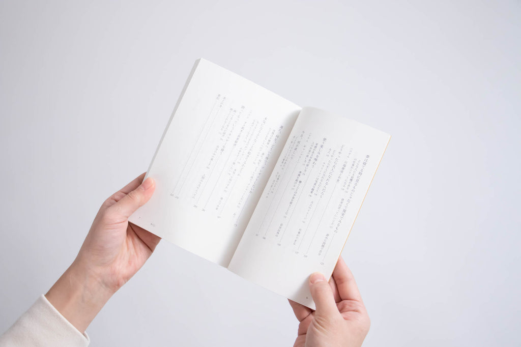 整体対話読本 お金の話/川﨑智子、鶴崎いづみ、江頭尚子