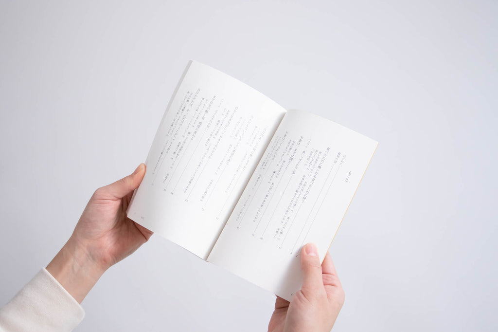 整体対話読本 お金の話/川﨑智子、鶴崎いづみ、江頭尚子