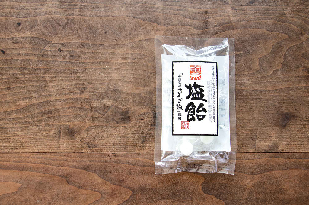 奄美さんご 塩飴 *