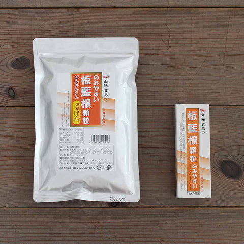 太陽食品 のみやすい板藍根(顆粒)*