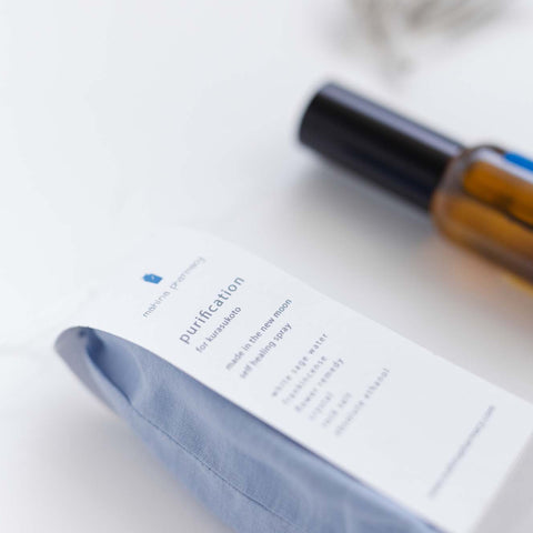 〈くらすこと別注〉mahina pharmacy セルフヒーリングスプレー New Moon 浄化