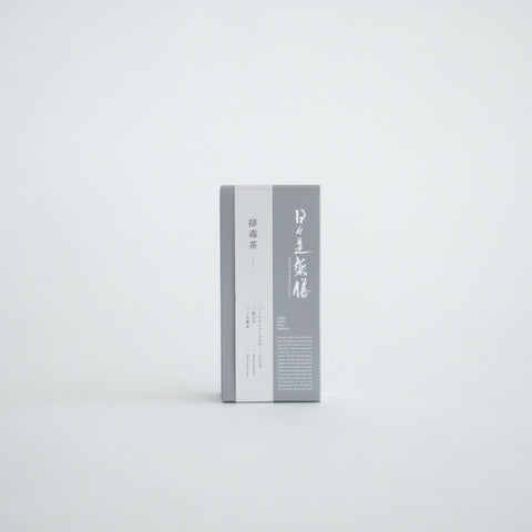 日々是薬膳 ブレンド茶 排毒茶 ティーバッグBOX *