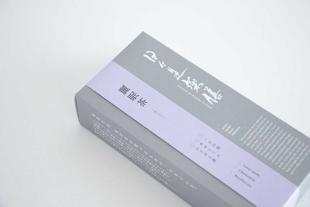 日々是薬膳 ブレンド茶 麗眠茶 ティーバッグBOX *