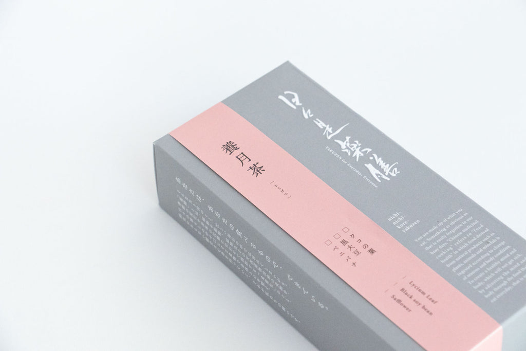 日々是薬膳 ブレンド茶 養月茶 ティーバッグBOX *