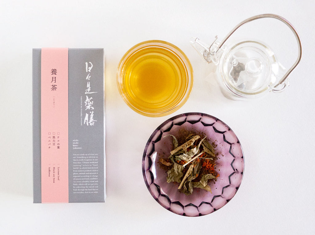 日々是薬膳 ブレンド茶 養月茶 ティーバッグBOX *