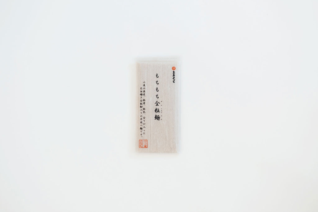 《お一人さま3点限り》島原そだち本舗 もちもち全粒麺 *