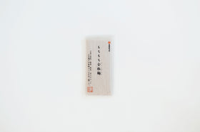 《お一人さま3点限り》島原そだち本舗 もちもち全粒麺 *