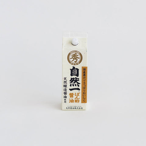 丸秀醤油 自然一ぽん酢醤油 *