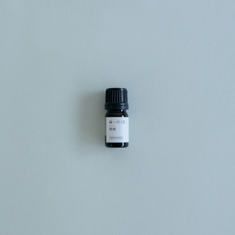 fragrance yes エッセンシャルオイル 森へ行く日/呼吸