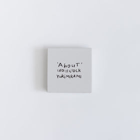 《お一人さま2点限り》' About ' wall clock Yuki MIKAMI × 岩㟢紙器