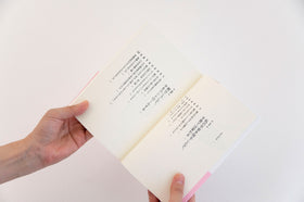 親子の手帖 増補版/鳥羽和久