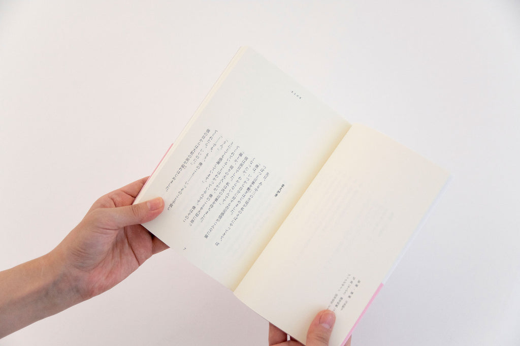 親子の手帖 増補版/鳥羽和久