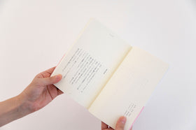 親子の手帖 増補版/鳥羽和久