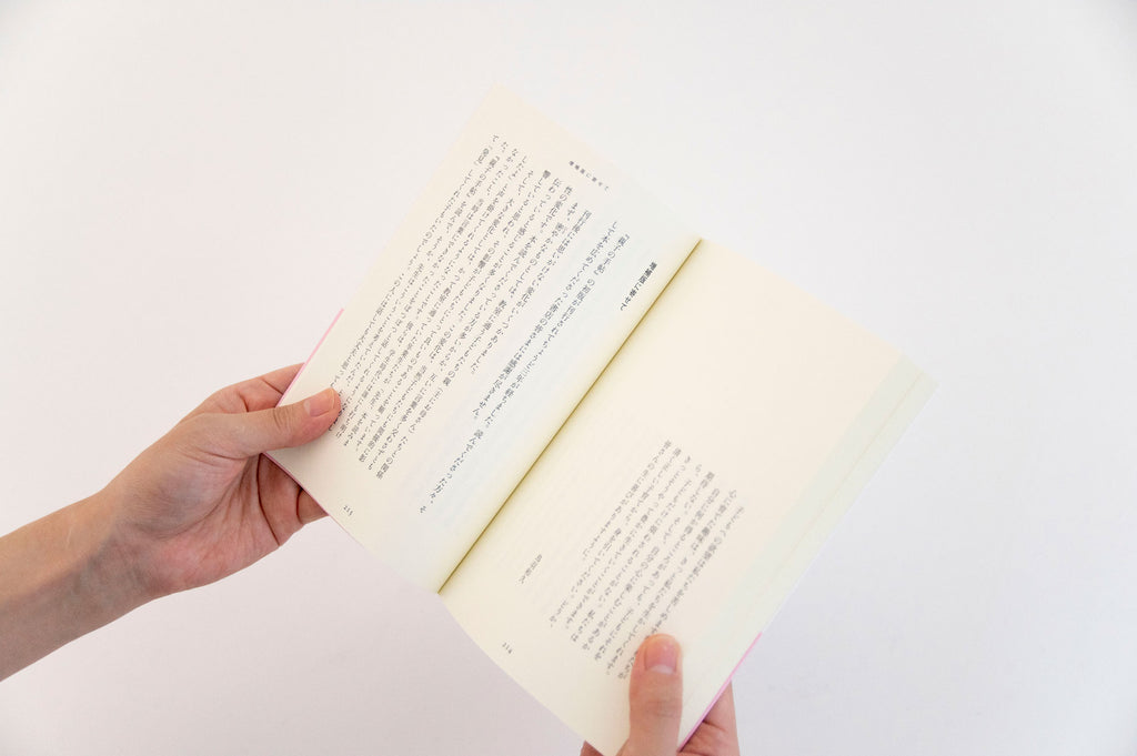 親子の手帖 増補版/鳥羽和久