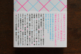 おやときどきこども/鳥羽和久