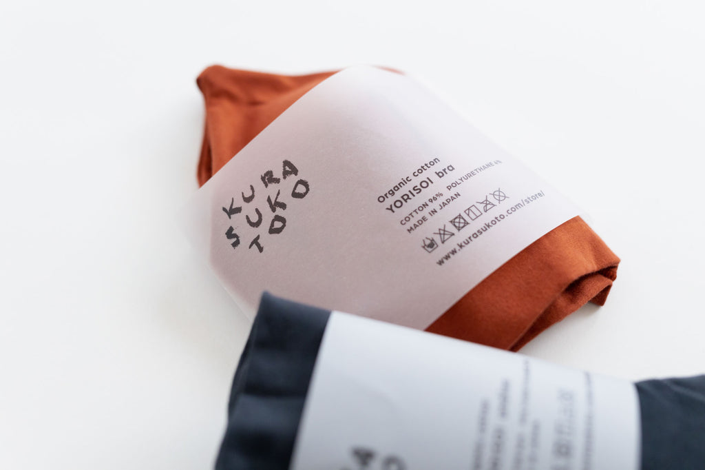 くらすこと オーガニックコットン 寄りそいブラ